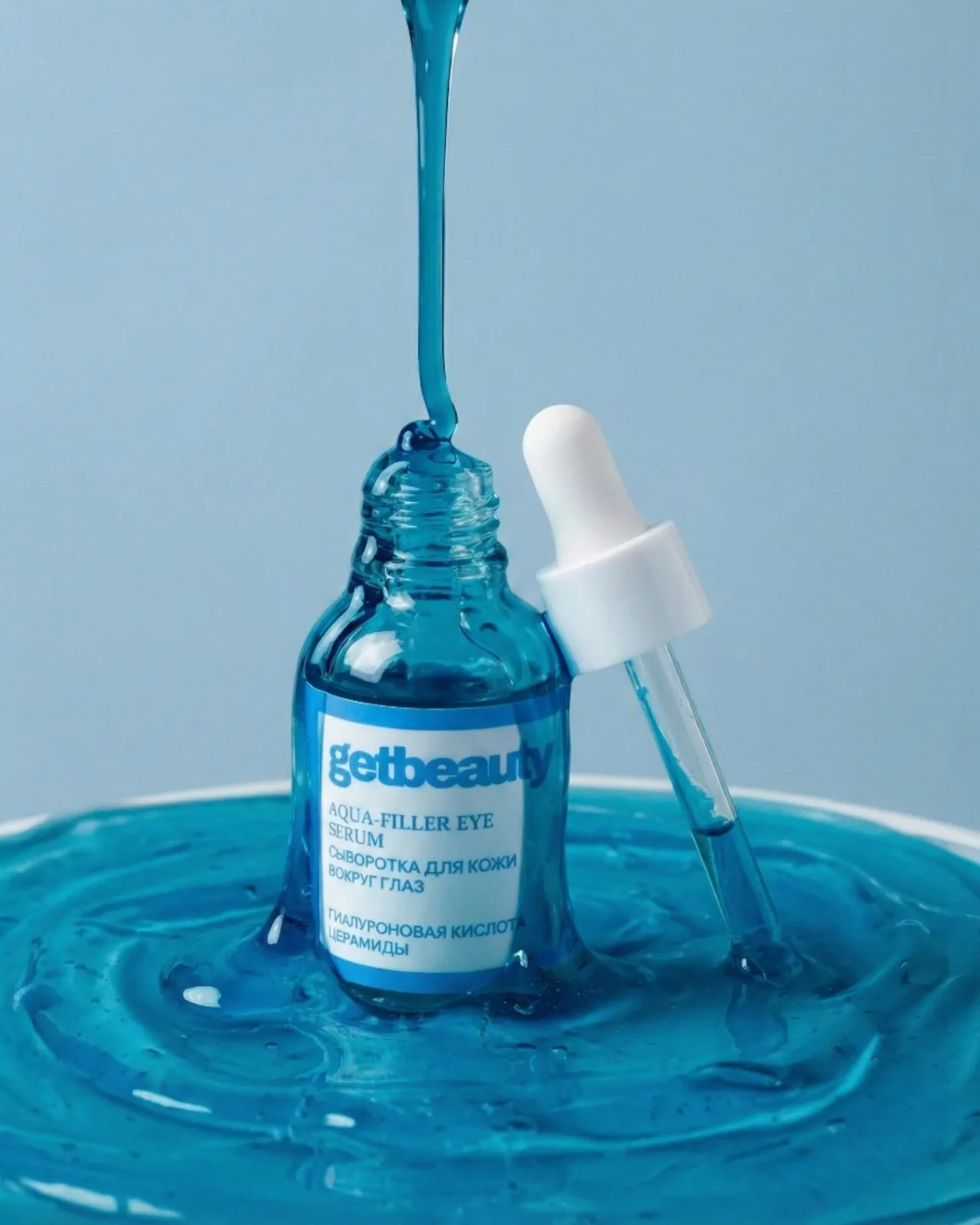 AQUA-FILLER EYE SERUM